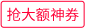 Alternate Text