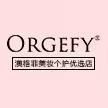 澳格菲美妆个护优选店