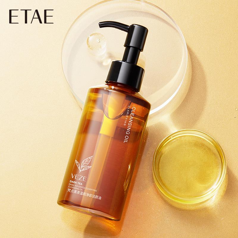 VEZE梵贞黑茶温和净卸洁颜油150ml